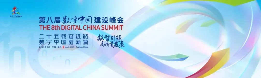 可以预约了！福州这场国家级盛会，等你来！
