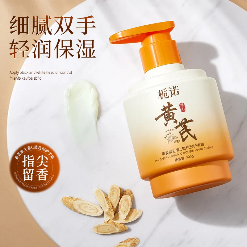 秋冬护手C位！栀诺护手霜，换季干燥 “一键舒缓”～