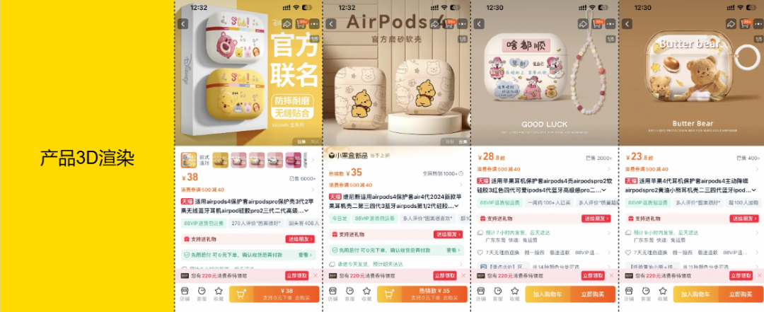 万字实战复盘，普通人电商创业，从0到稳定出单32天速通全流程实操