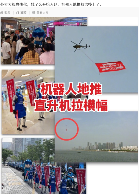 淘宝闪购，推倒阿里旧围墙