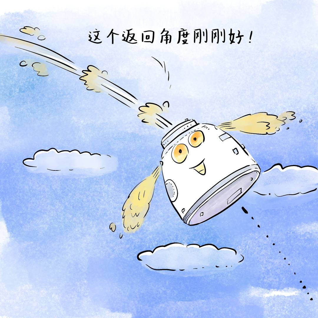 “神舟”载人飞船是如何返回地面的？｜知识窗