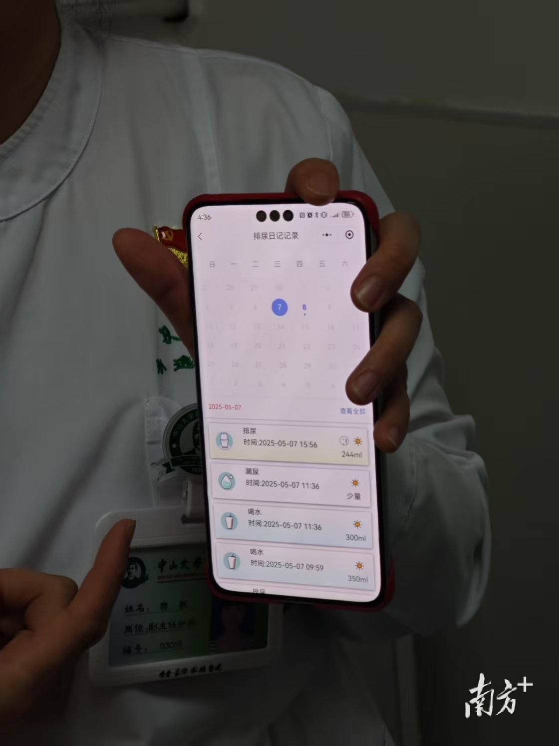 AI如何辅助护士工作？中大孙逸仙纪念医院打造智能护理平台