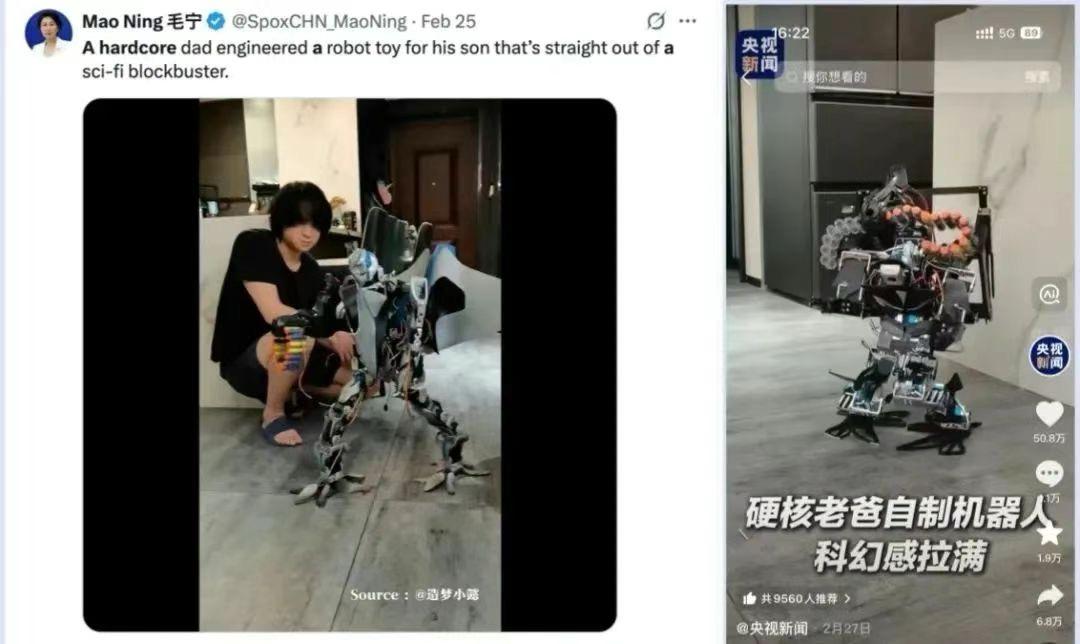在平凡中勇敢造梦，火遍全网的“硬核老爸”有颗柔软的心