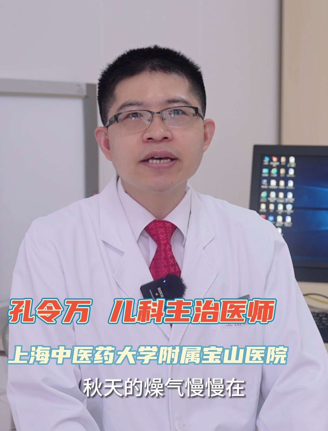 立秋之后,教您与宝宝一起对付“秋老虎”