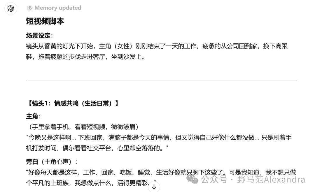 品牌营销人如何使用Deepseek？