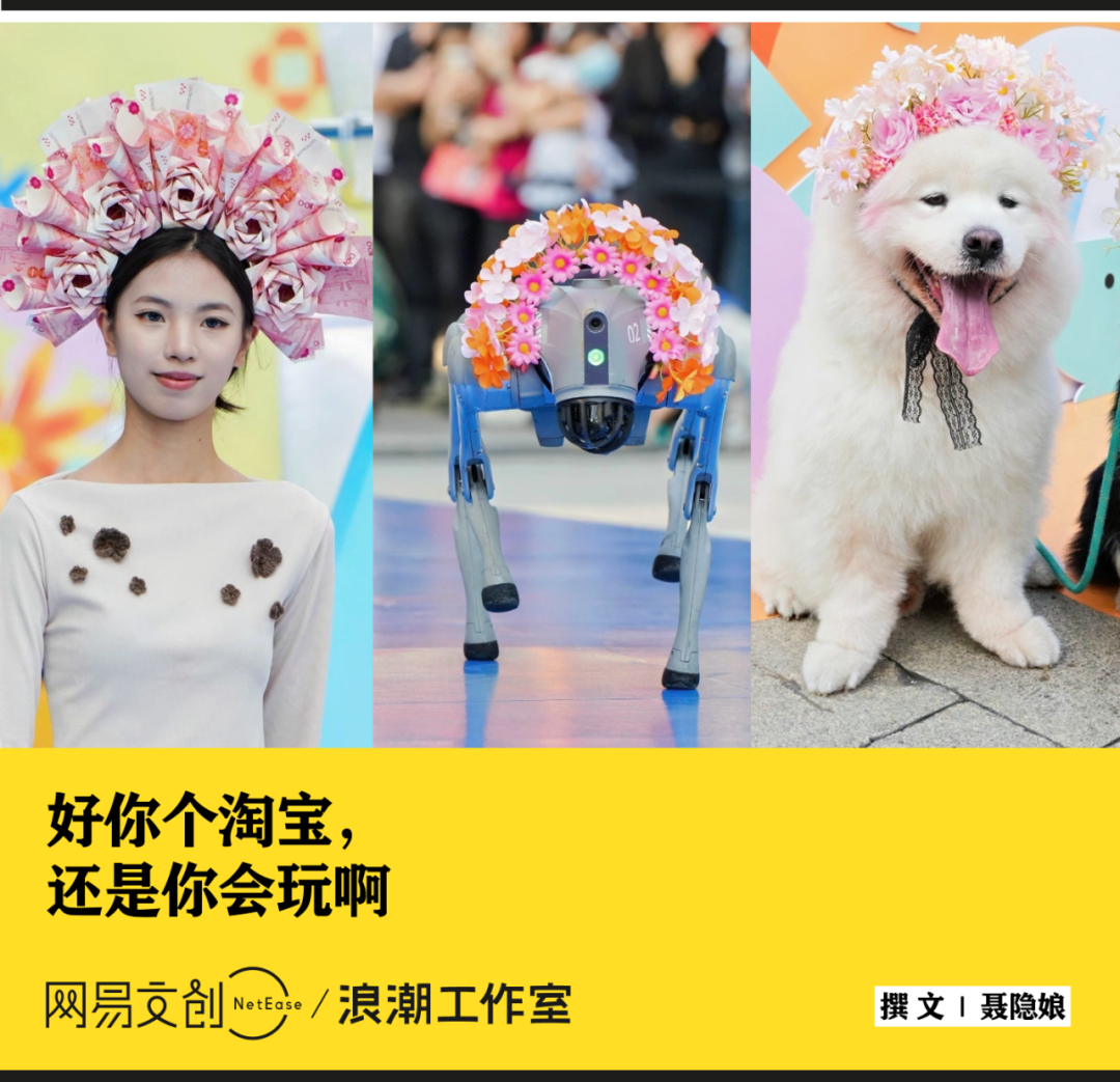 这届年轻人，为什么开始爱上“中国宝贝”