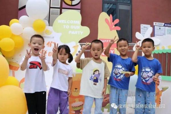 凤师实验幼儿园:开学有你,未来可期