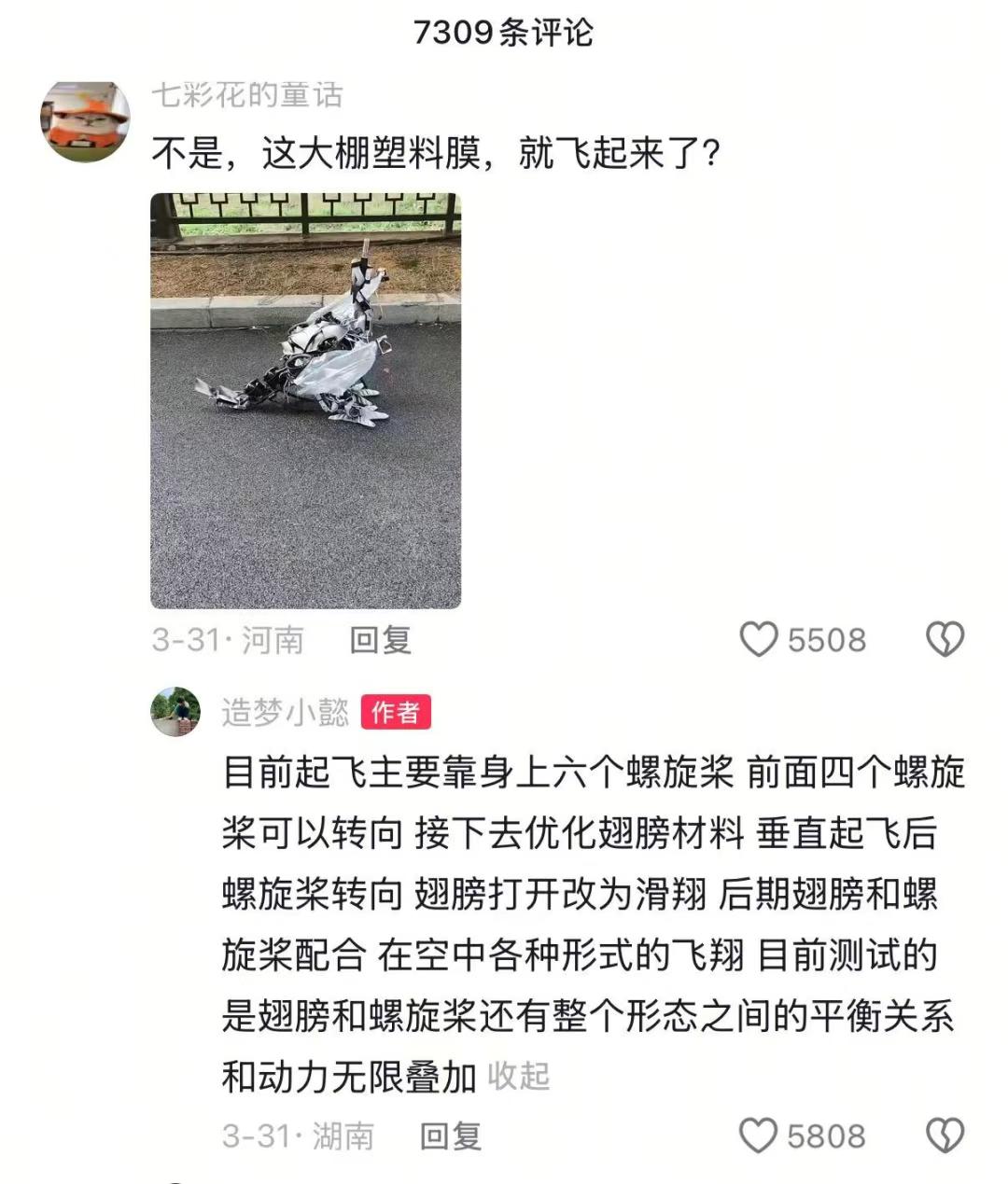 在平凡中勇敢造梦，火遍全网的“硬核老爸”有颗柔软的心