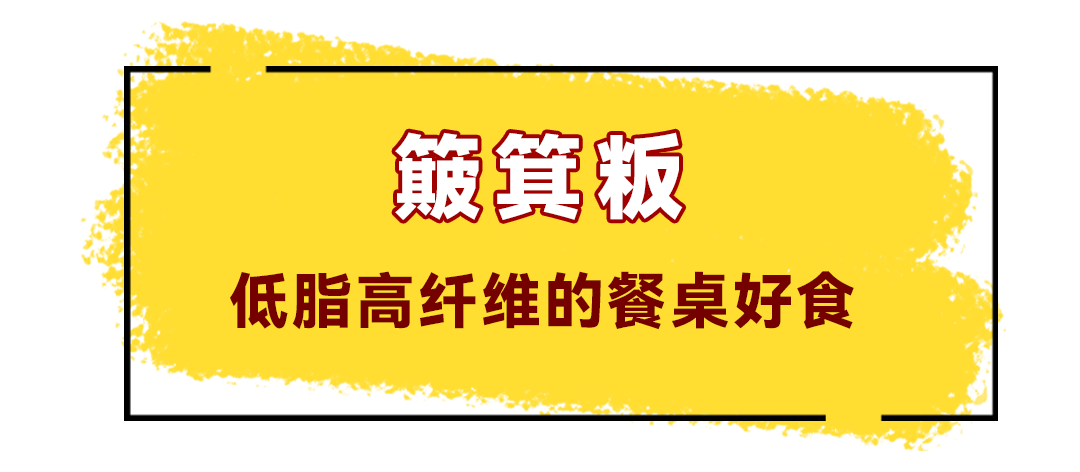 这些福建美食，让你越吃越瘦！