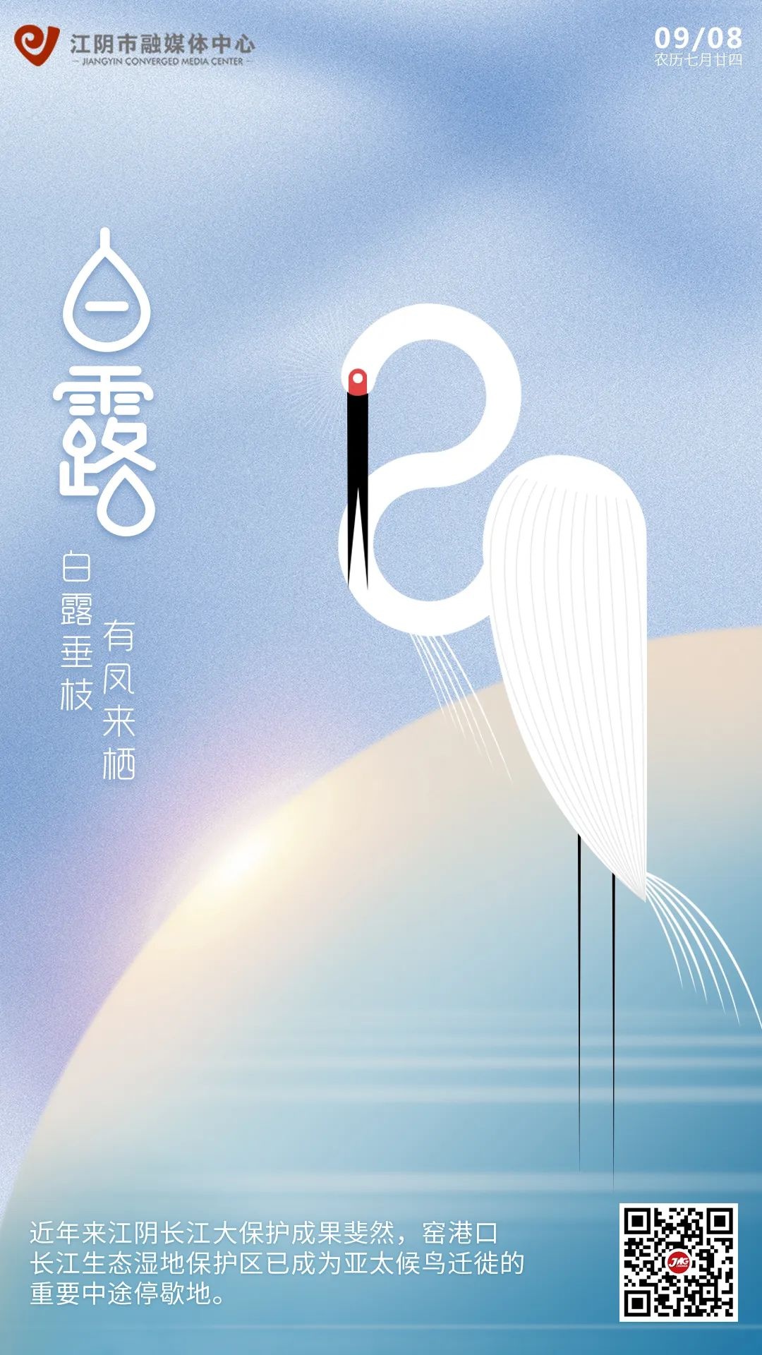 就在今天5时26分!