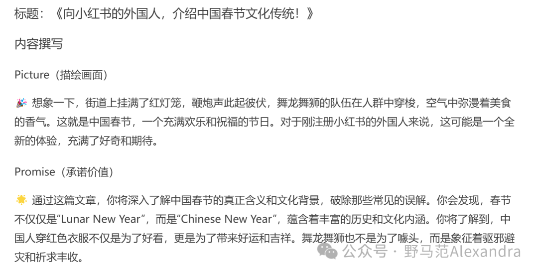 品牌营销人如何使用Deepseek？