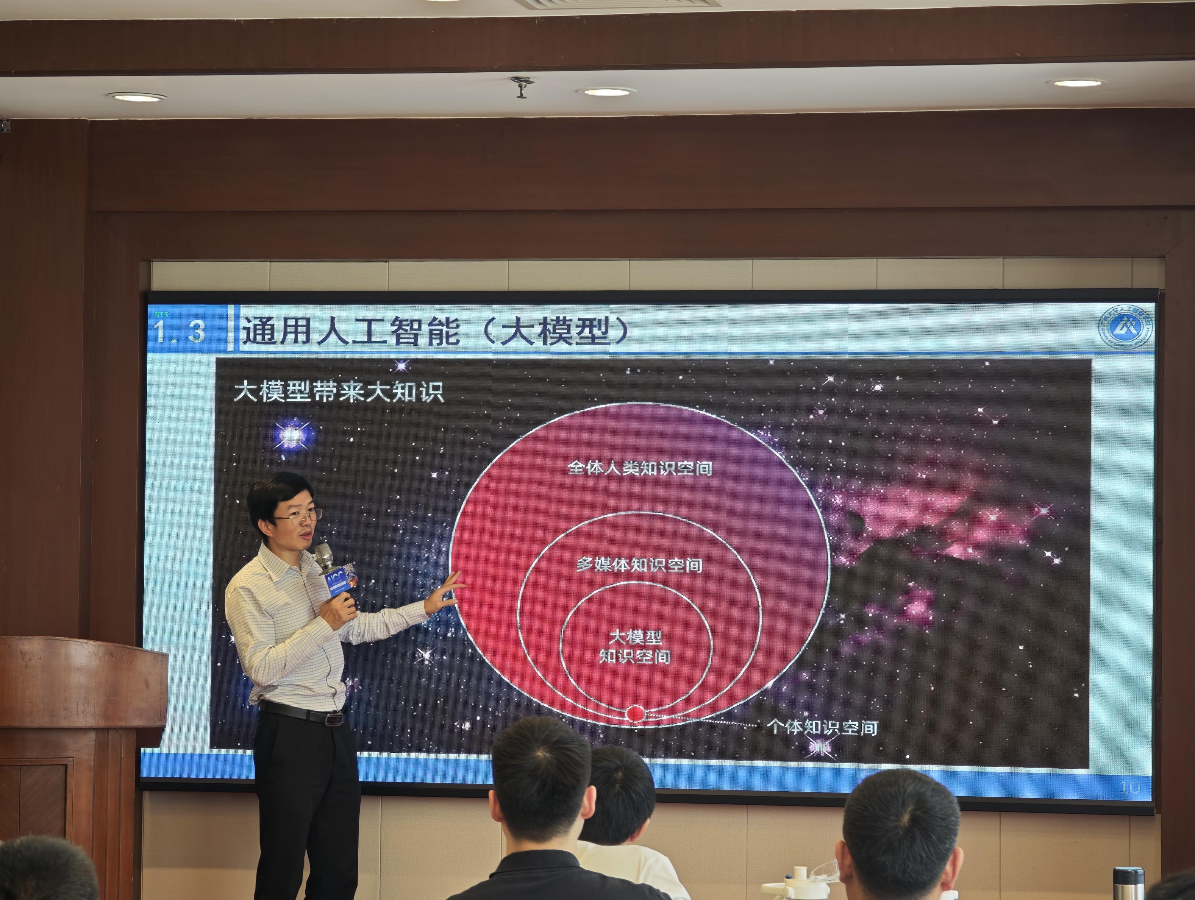 广州大学副校长李进：打通产学研堵点，成果转化大模型来解题