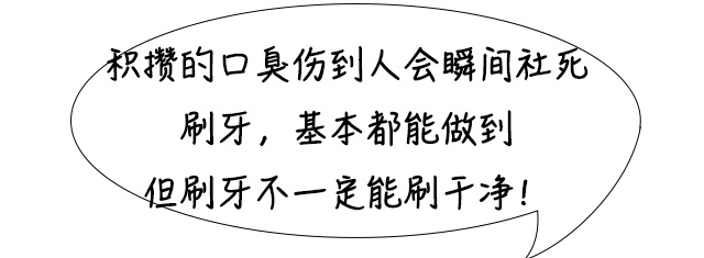放大1000倍的牙齿太可怕了!看过你肯定会好好刷牙了