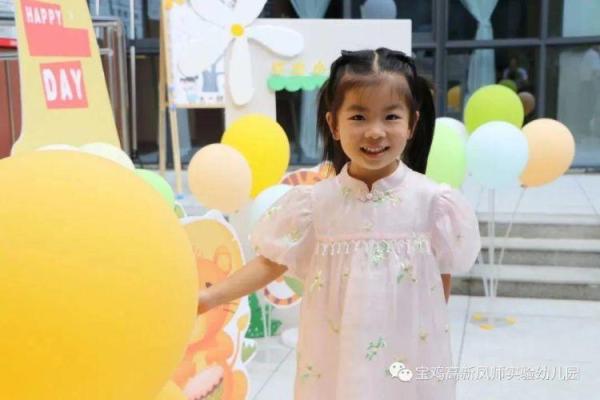 凤师实验幼儿园:开学有你,未来可期