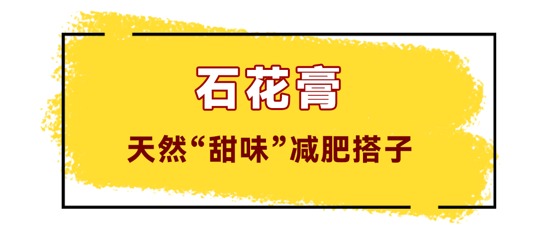 这些福建美食，让你越吃越瘦！