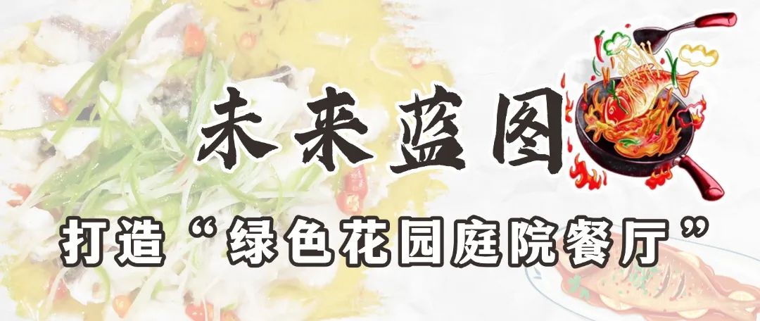 5年“死磕”一道菜！华容“倔强厨神”熬出鱼鲜江湖