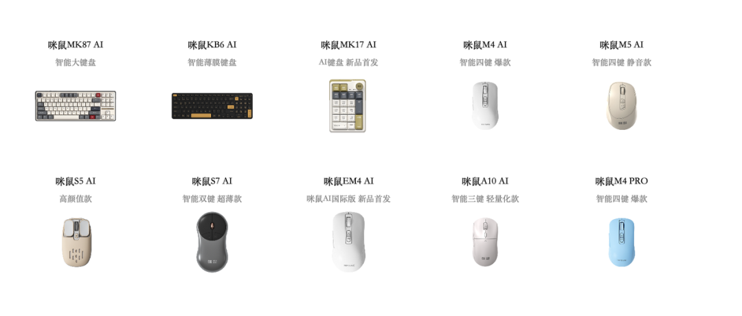 我在PDD买了一把AI键盘，想报警