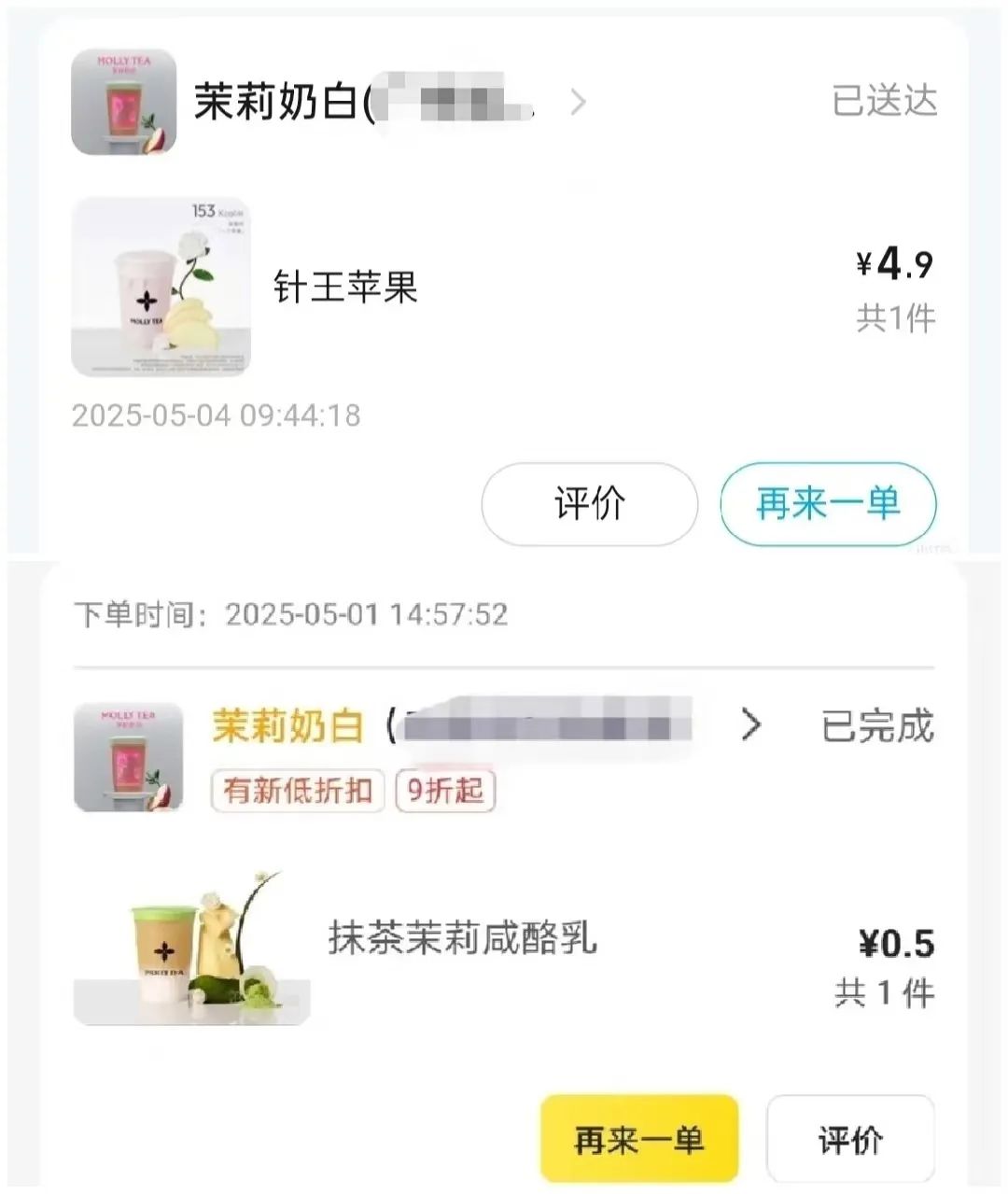 美团、京东、阿里外卖“三国杀”，争的到底是什么?