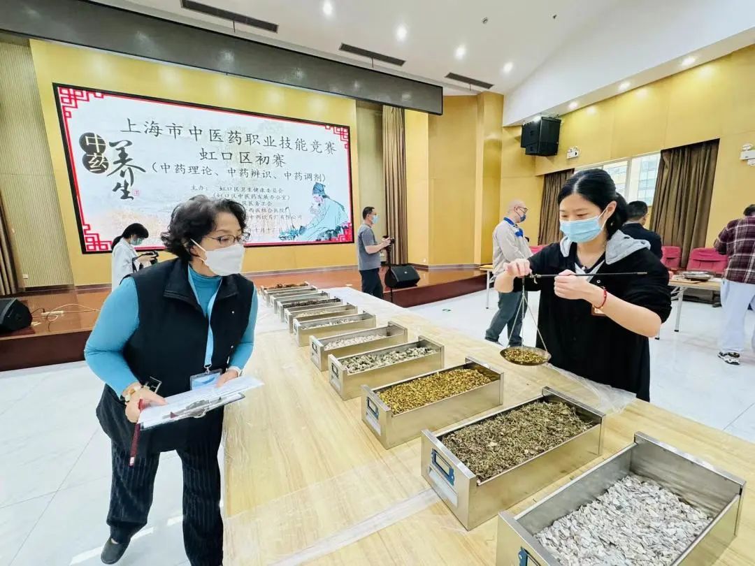 职业技能**武!中药师现场“秀”功底