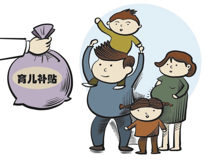 理论荐读 | 穆光宗:构建生育友好型社会