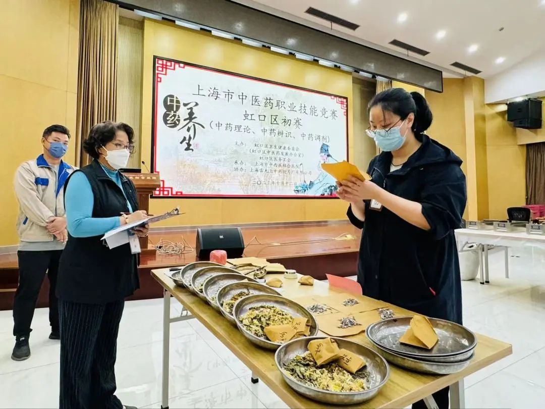 职业技能**武!中药师现场“秀”功底