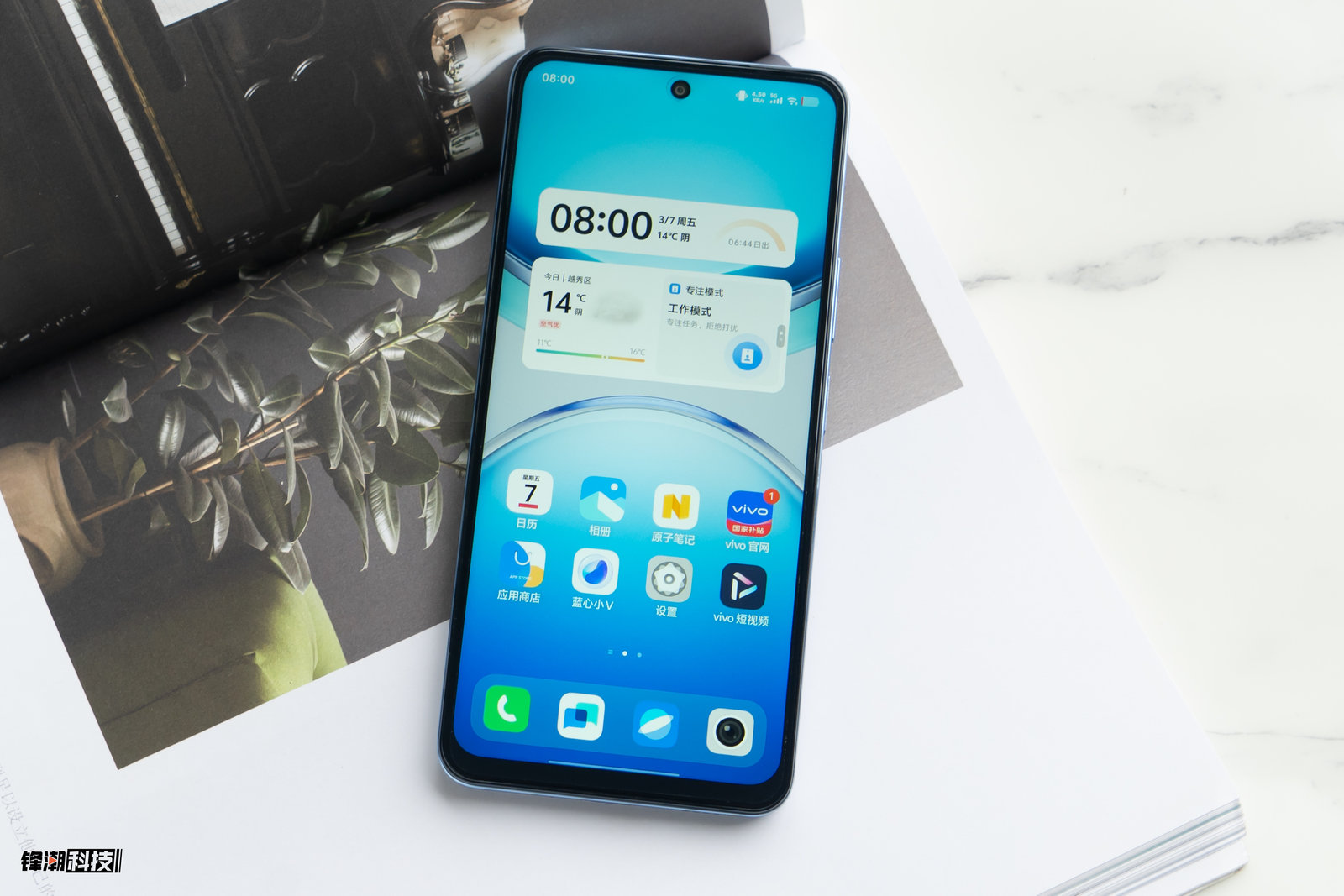 轻薄还有长续航，vivo Y300i耐用性也更强