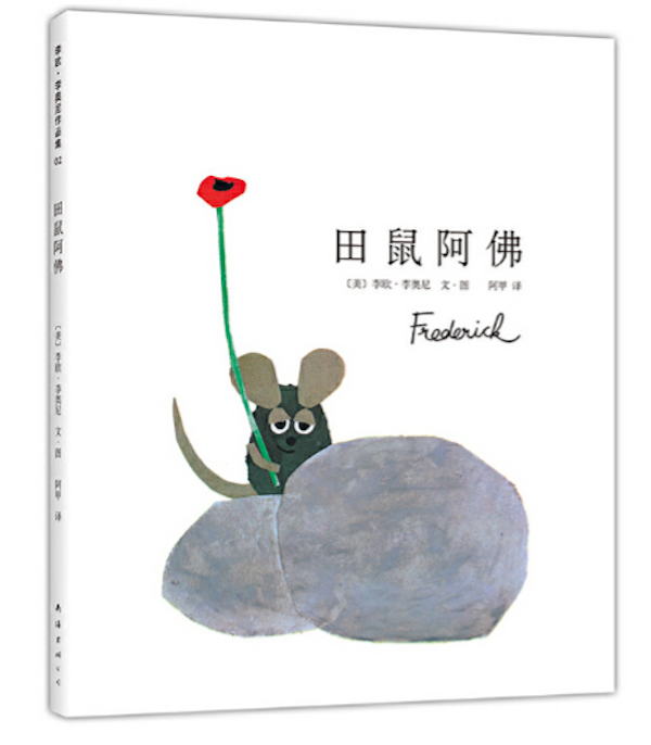 童书湃|关于自然、关于思绪,这些书很适合秋天读