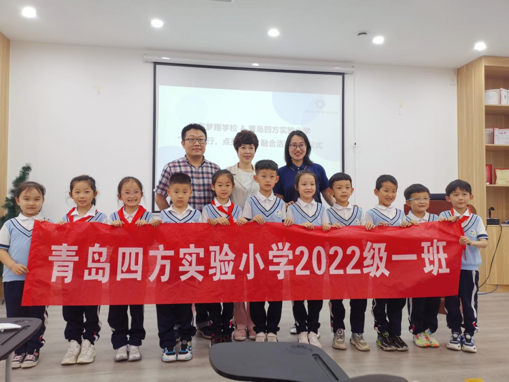与爱同行,点亮星空!四方实验小学助力融合教育获点赞