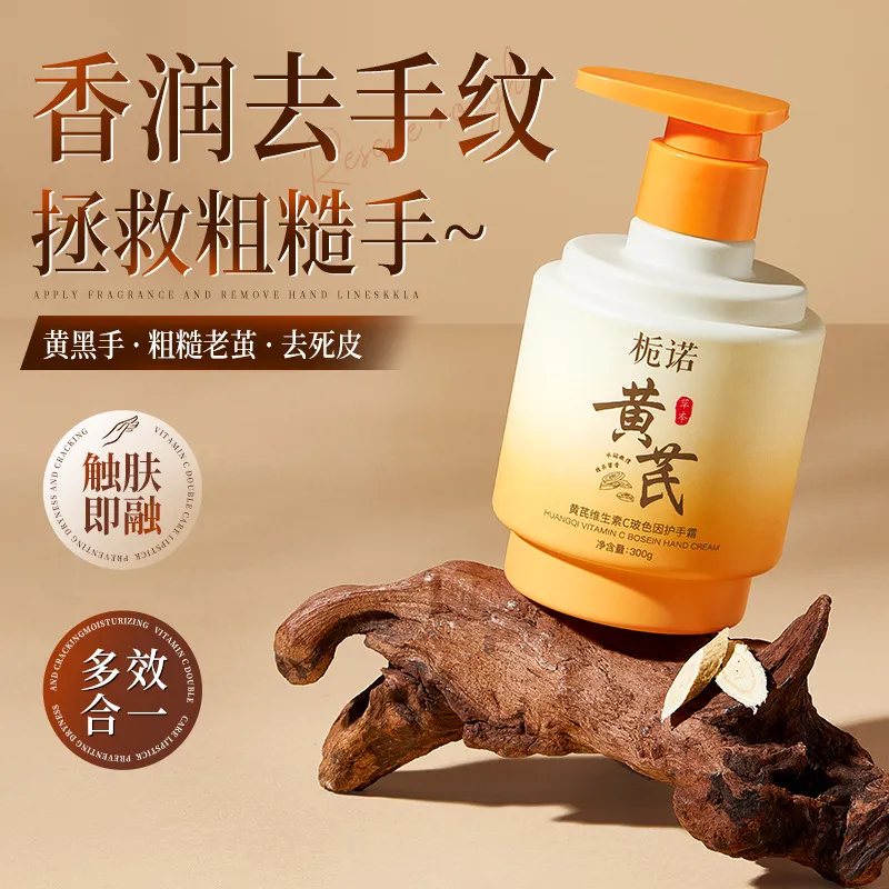 秋冬护手C位！栀诺护手霜，换季干燥 “一键舒缓”～