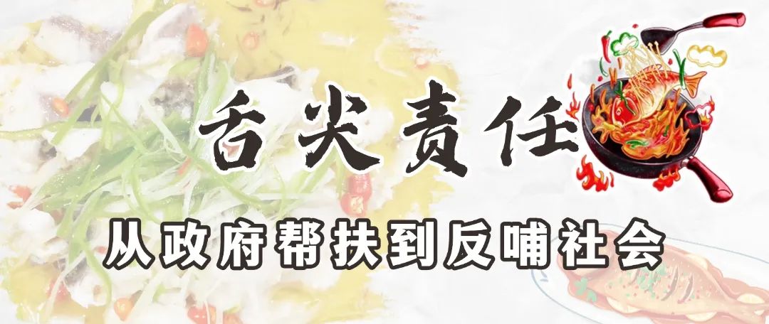 5年“死磕”一道菜！华容“倔强厨神”熬出鱼鲜江湖