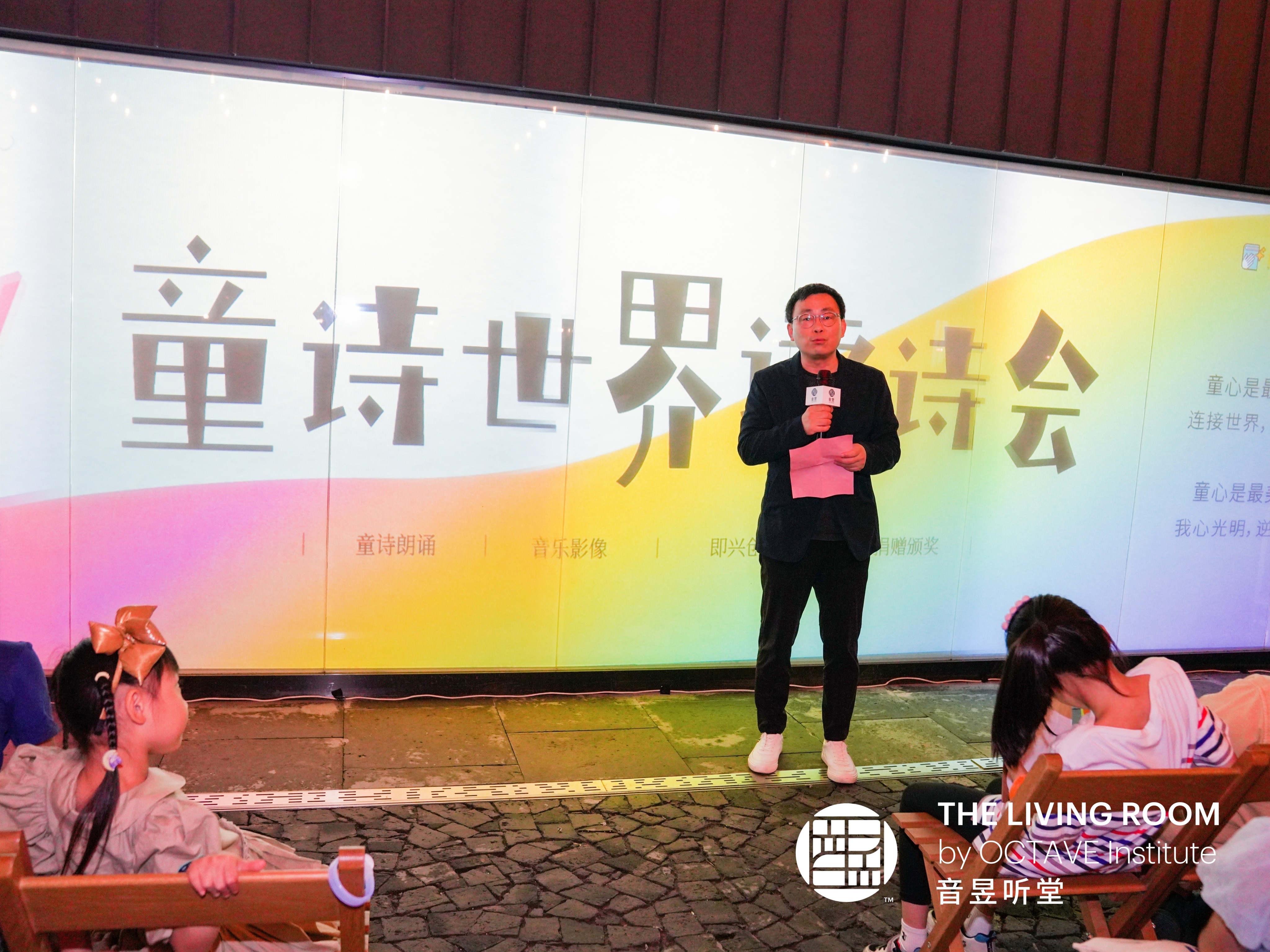 几十位小诗人为盲童读诗:童心就是最好的诗