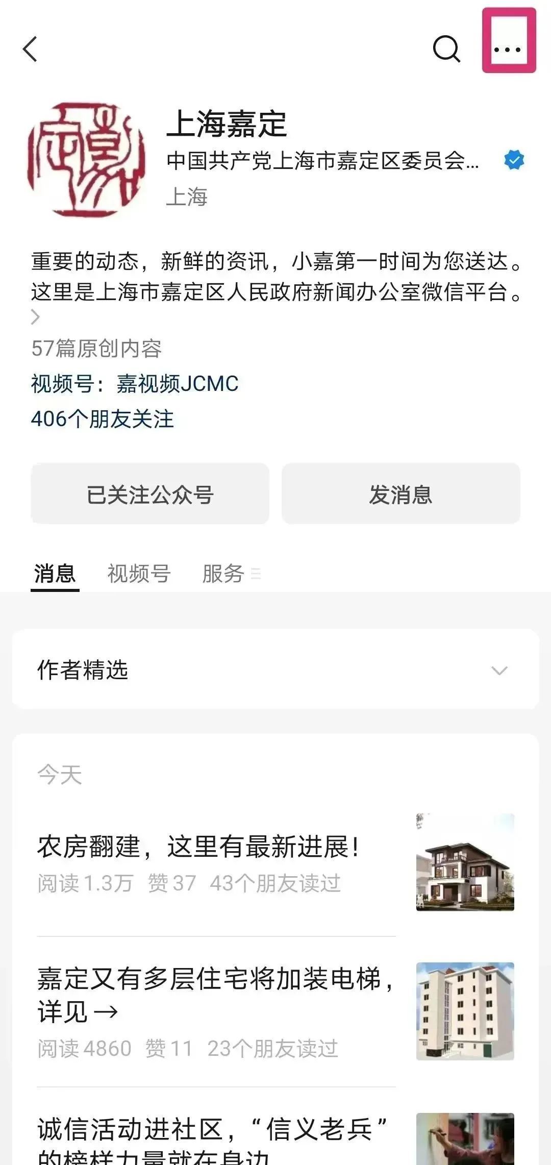 “小神兽”归笼!