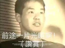 曾让全球玩家闻风丧胆的电脑病毒，已经沦为了主播们的整活道具