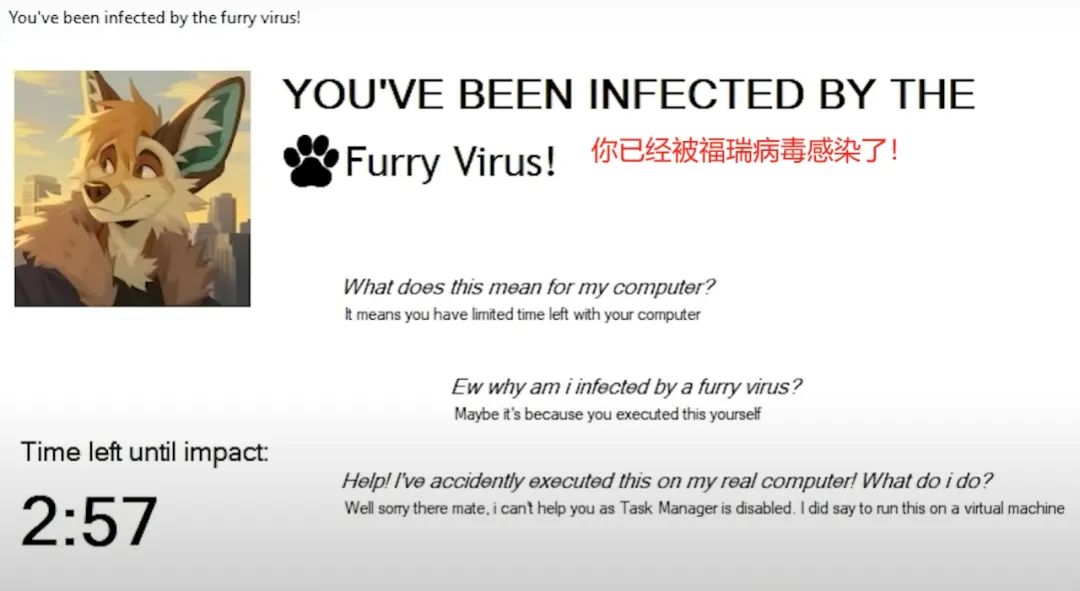 曾让全球玩家闻风丧胆的电脑病毒，已经沦为了主播们的整活道具