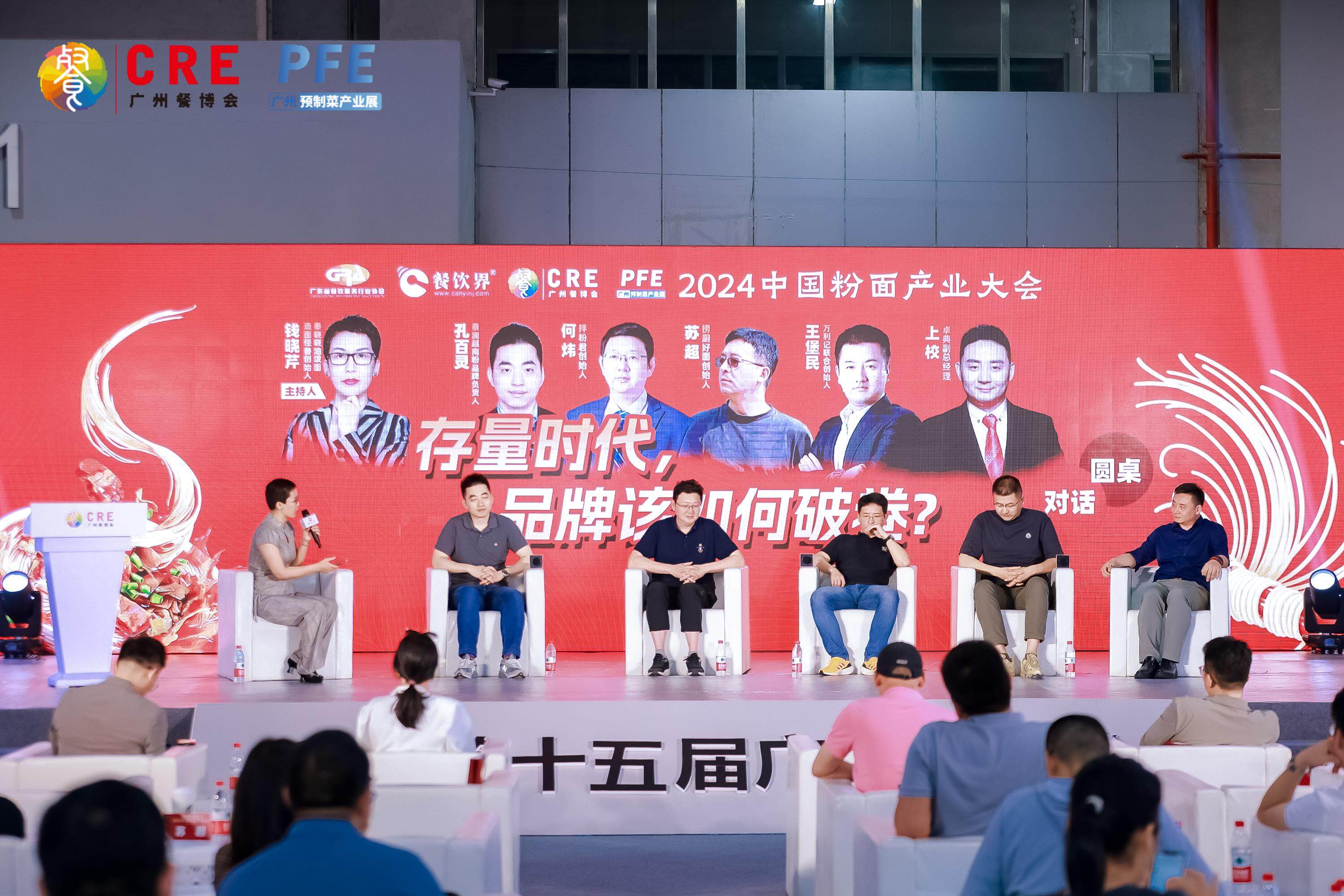 2025·CRE广州餐博会倒计时：解锁餐饮新玩法，“食新智赢”全攻略！