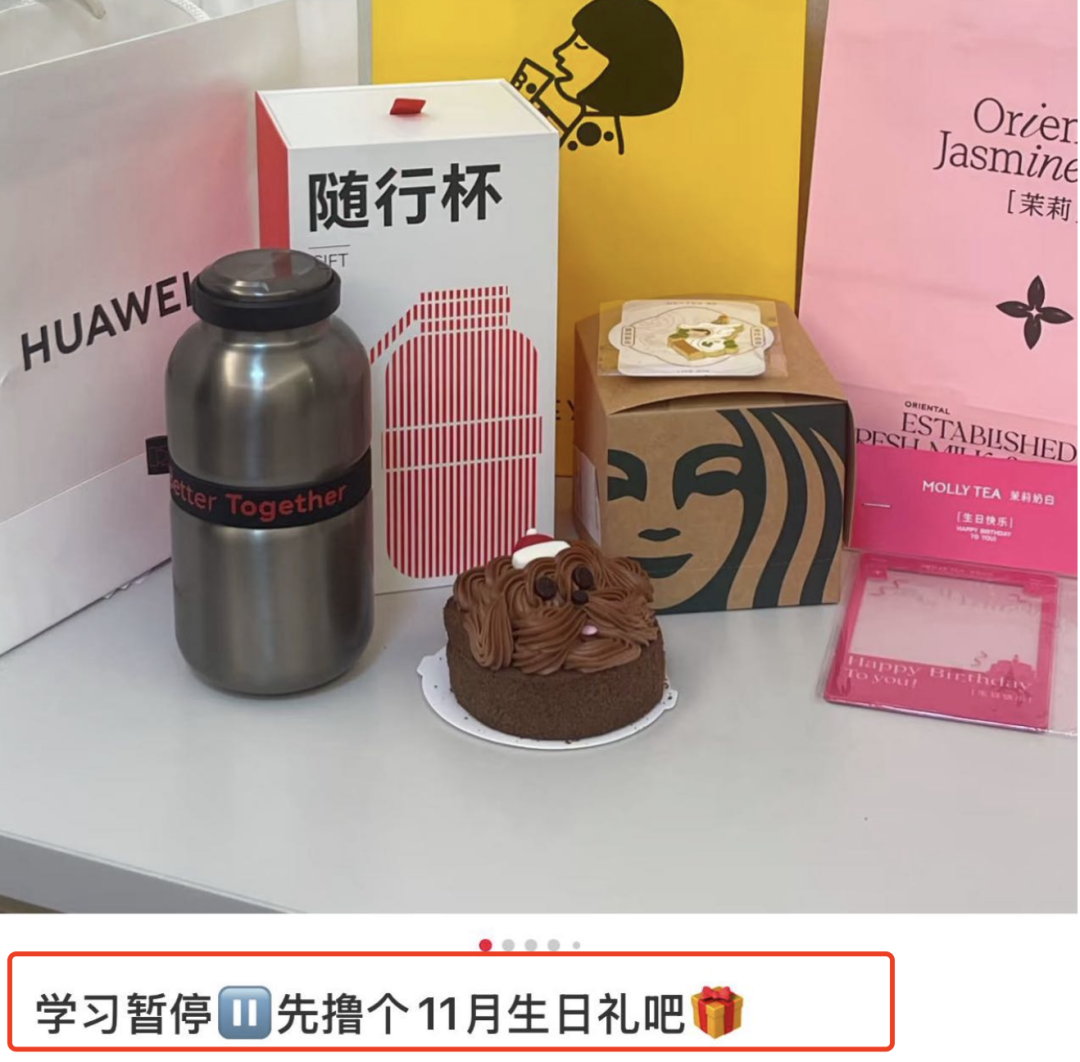 生日薅羊毛，一代人有一代人的鸡蛋要领