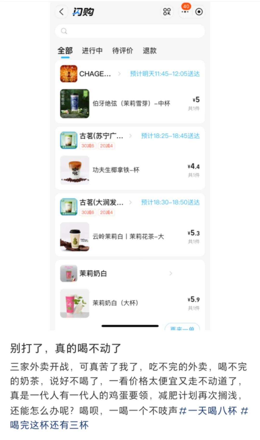 美团、京东、阿里外卖“三国杀”，争的到底是什么?