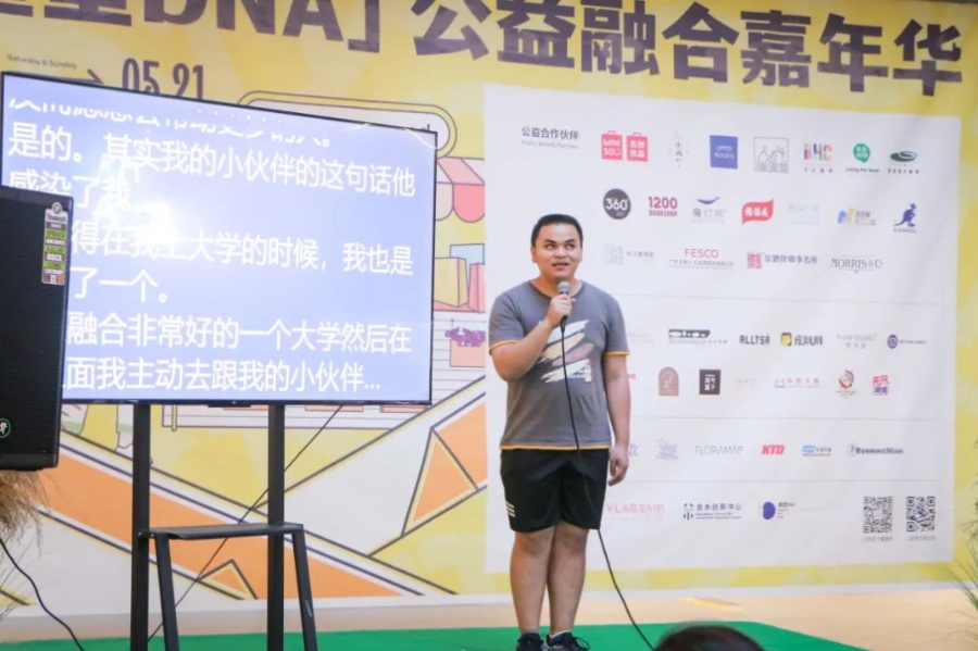 99公益日 | 视障人士只能从事“盲人按摩”?他们正在探索更多可能