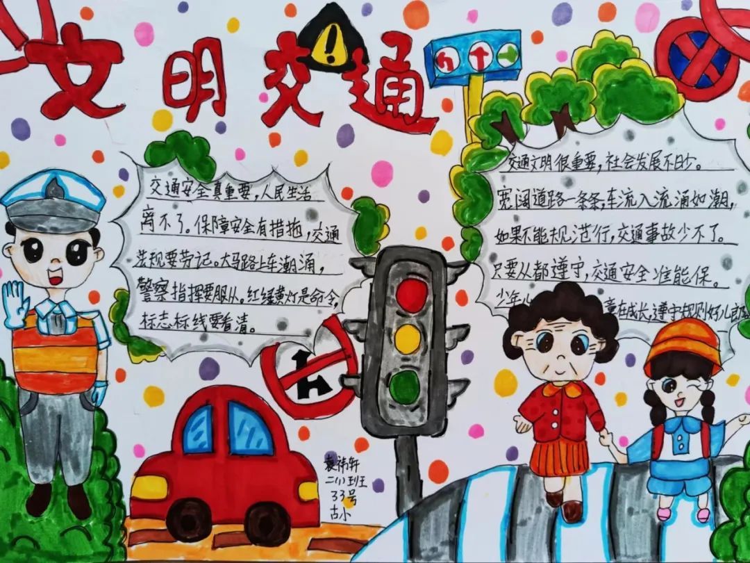 文明入画!一起来欣赏这些奉贤小“马良”的作品