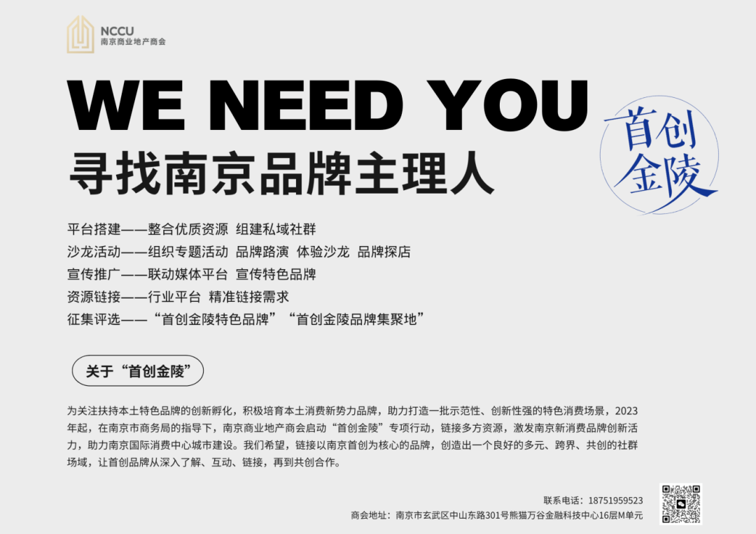 江苏米其林必比登发布了，还有多少餐厅值得推荐？