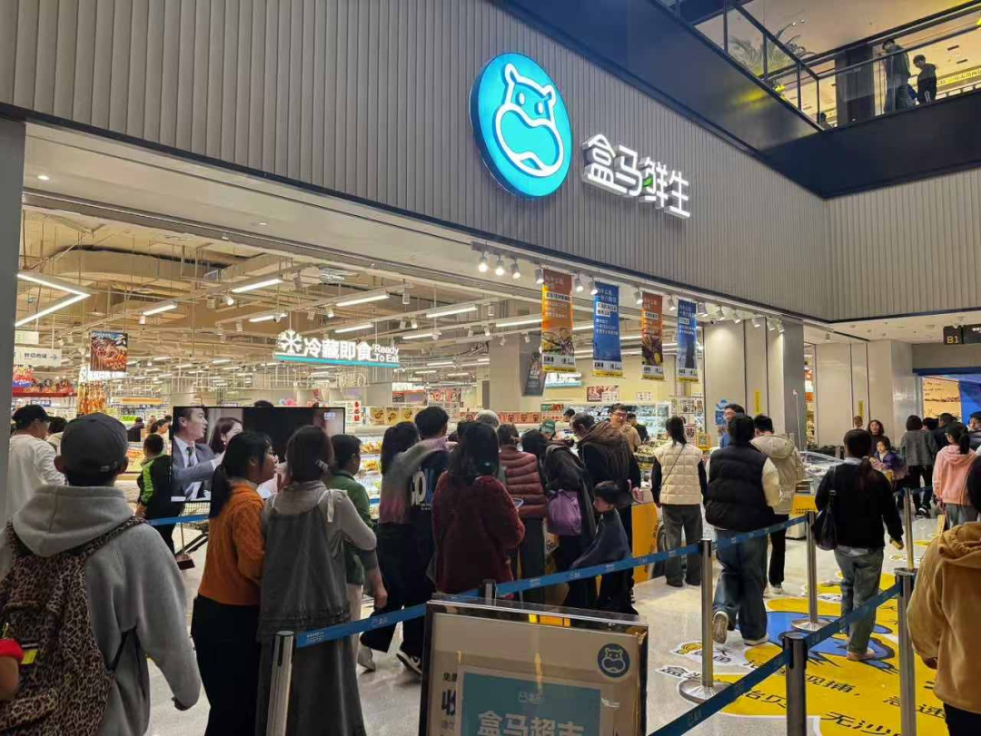 盒马鲜生浙中首店: 义乌新网红打卡地人气爆棚