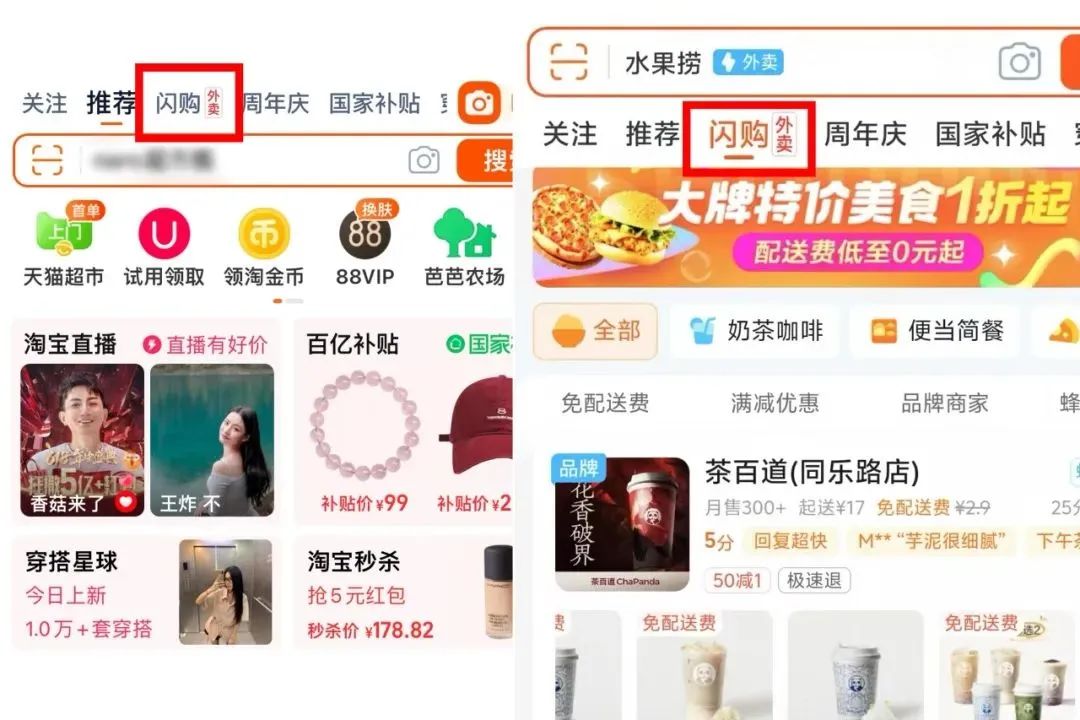 美团、京东、阿里外卖“三国杀”，争的到底是什么?
