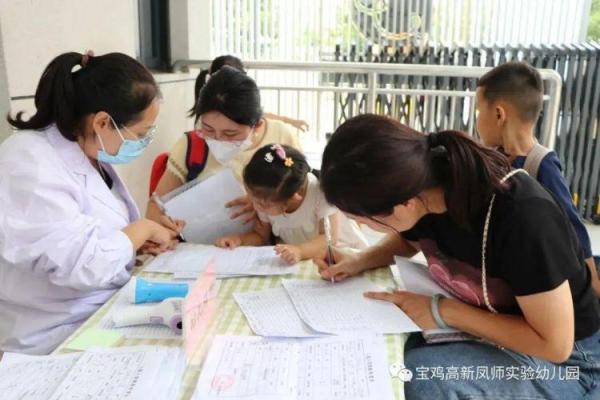 凤师实验幼儿园:开学有你,未来可期