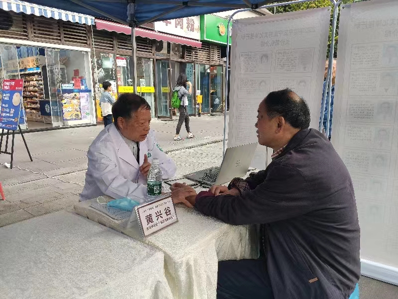 弘扬传统文化 渝中区举行中医药特色义诊活动
