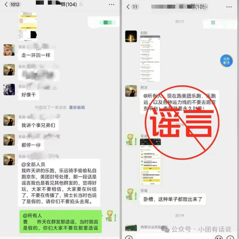 “二选一”引燃京东美团战火，即时零售硝烟四起
