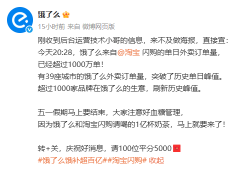 美团、京东、阿里外卖“三国杀”，争的到底是什么?