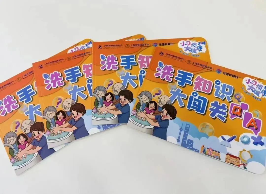 萌娃学“洗手”,争当健康小卫士