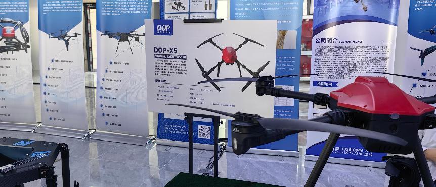 北京航天航空+低空经济产业  发展论坛暨产品展示交易推介会成功举办