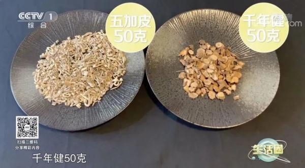 气温下降后肩膀凉痛?用它帮你缓解