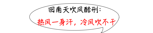洗头自然干和吹干哪个好？大部分人都做错了！